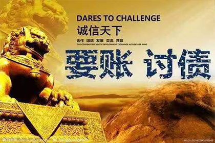欠款不偿的法律维权方法有哪些？