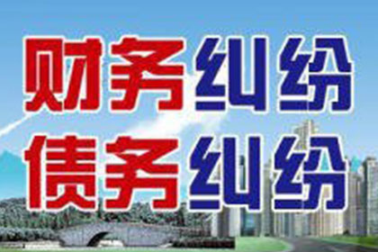 债务转让给催收机构是否构成违法？